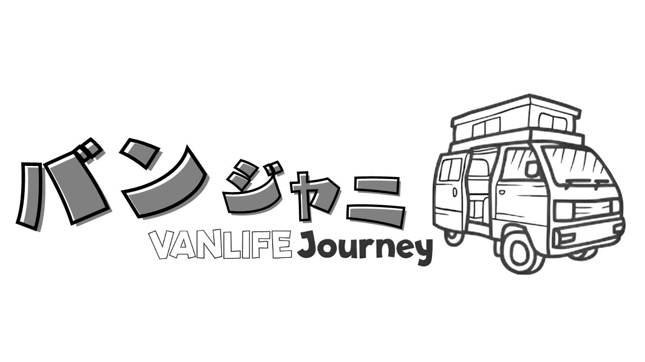 バンジャニ -VANLIFE Journey- 